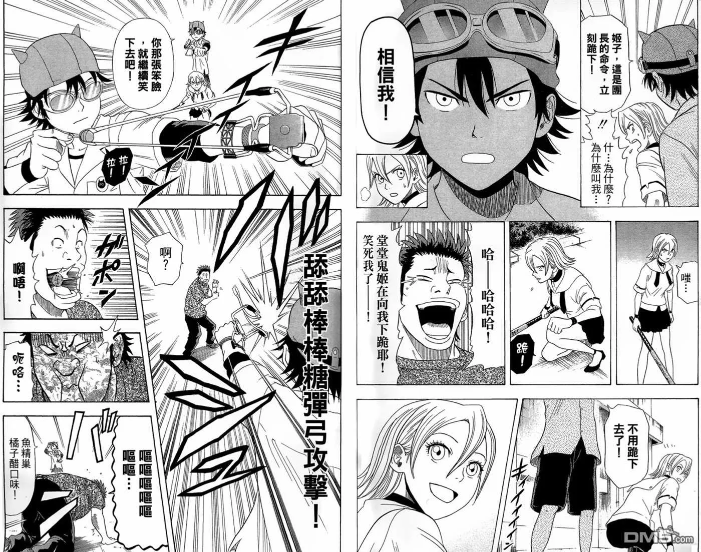 第2卷 第63页