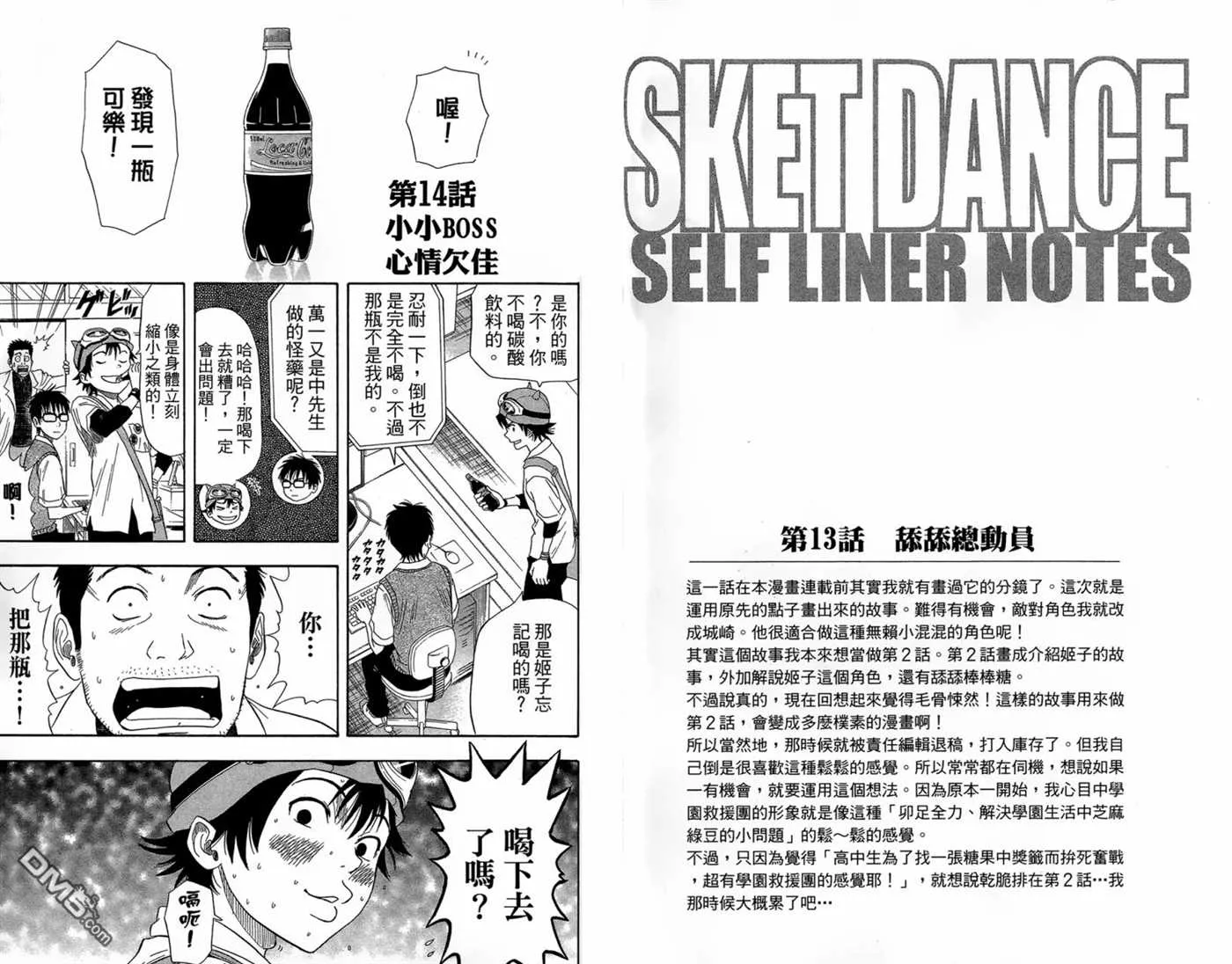 第2卷 第65页