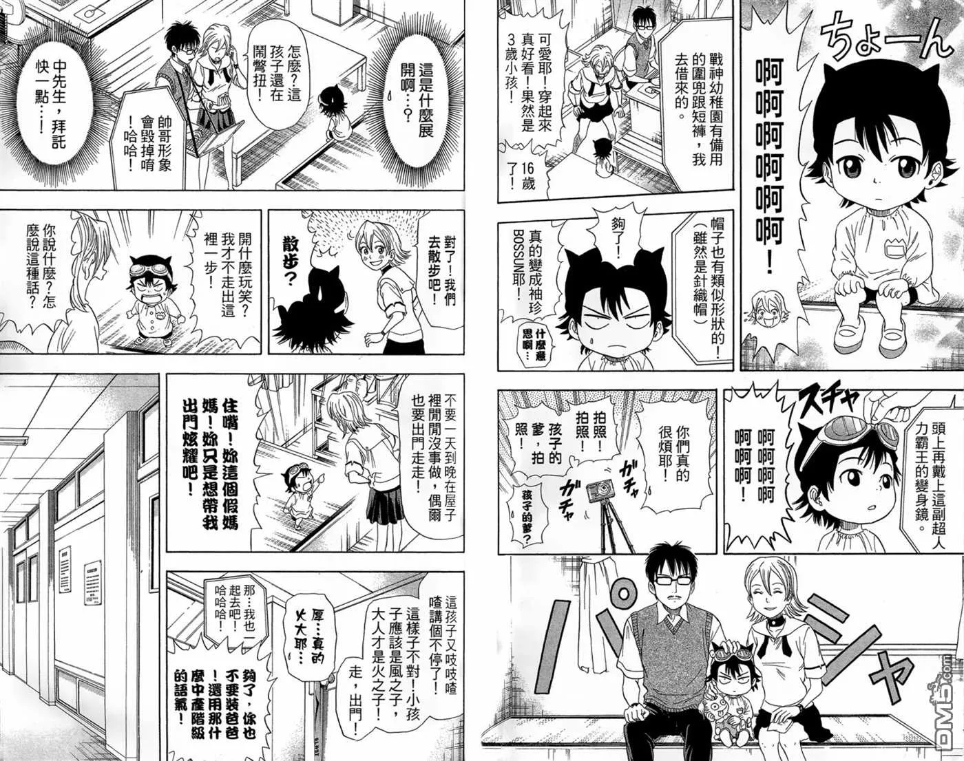 第2卷 第69页