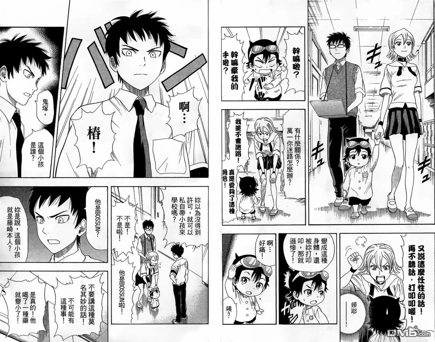 第2卷 第70页