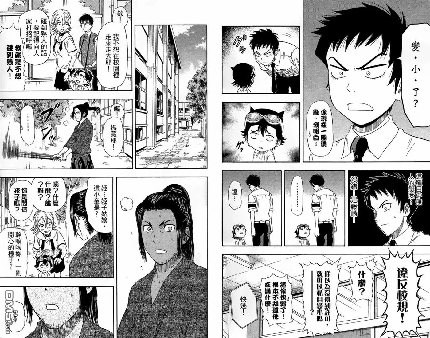 第2卷 第71页