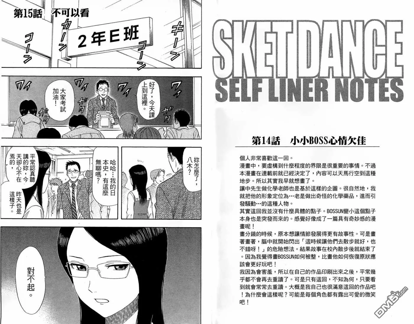 第2卷 第75页