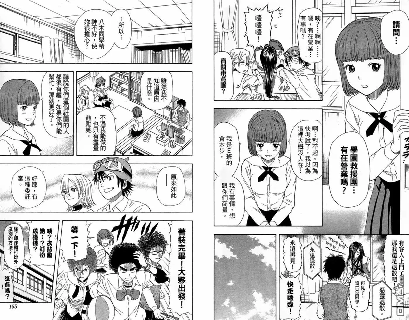 第2卷 第79页