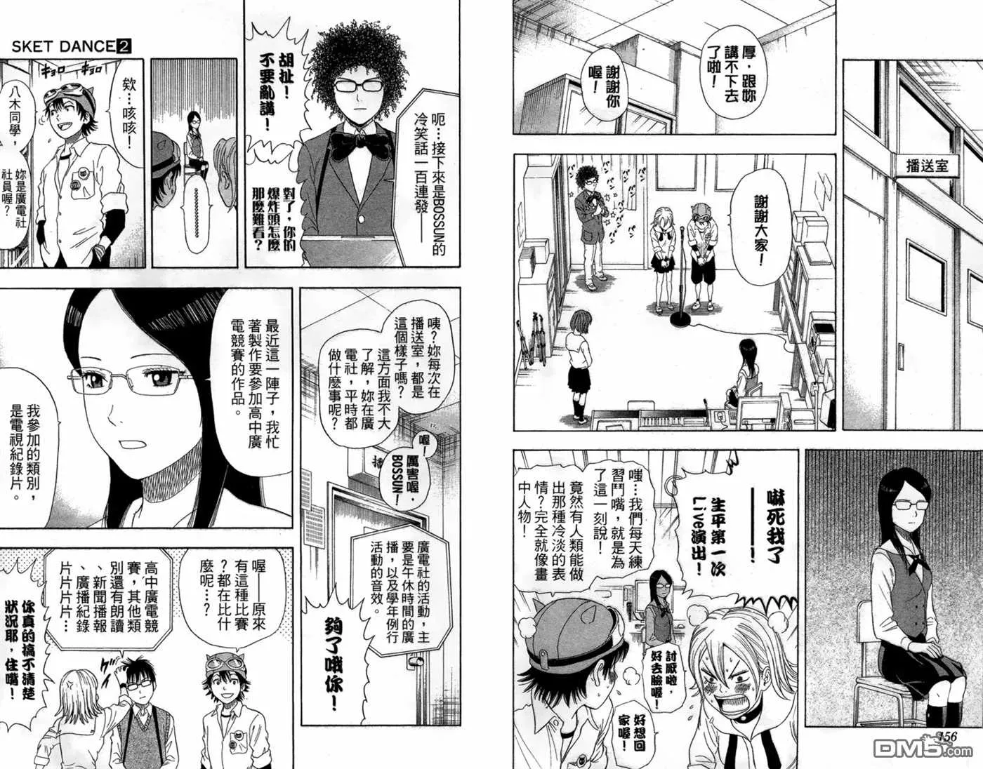 第2卷 第80页