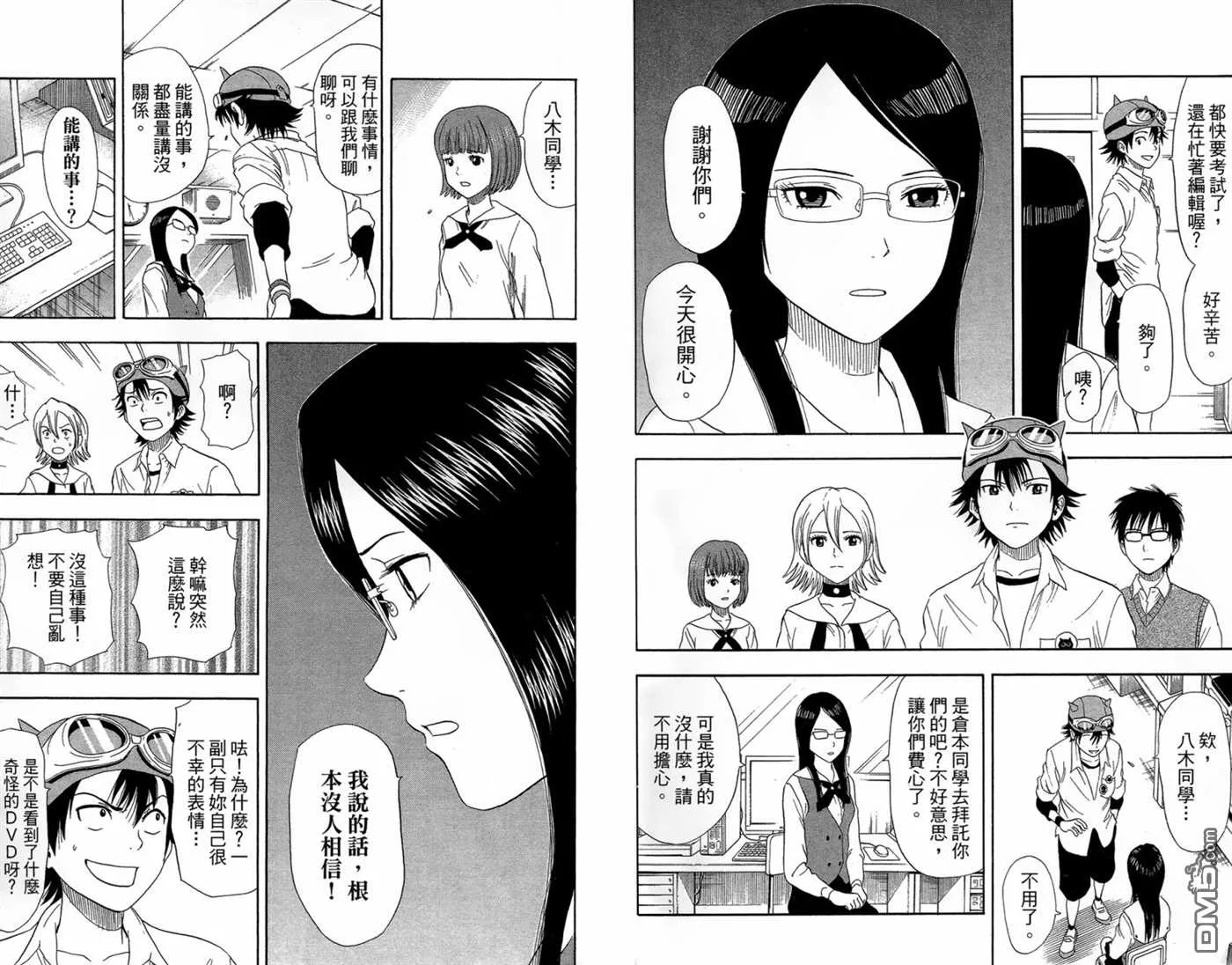 第2卷 第81页