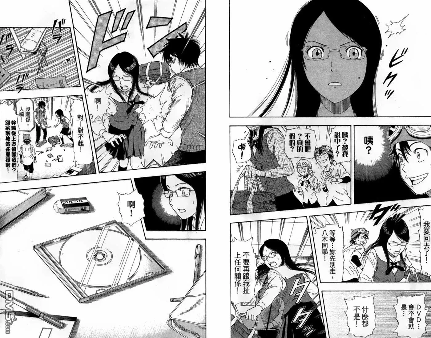 第2卷 第82页