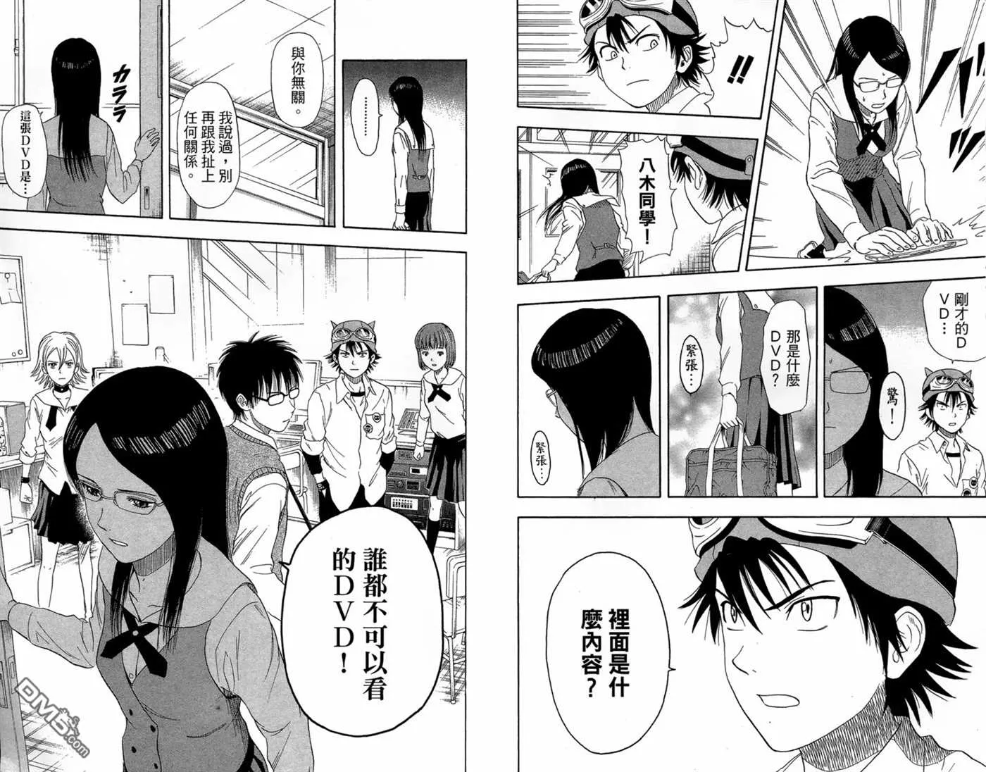 第2卷 第83页