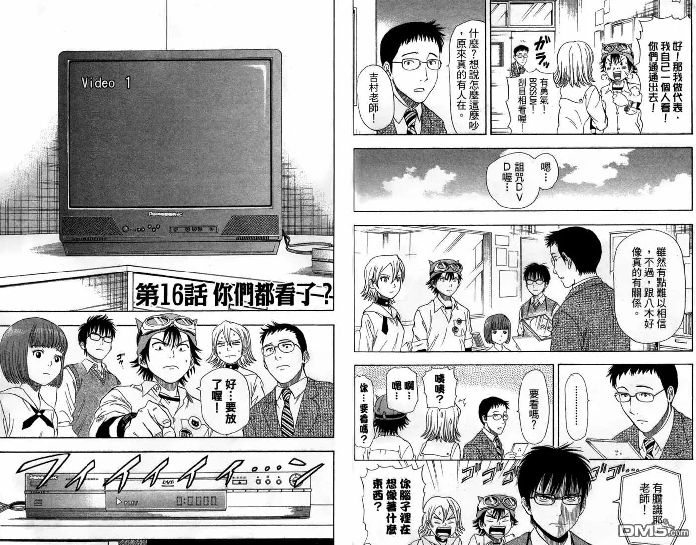 第2卷 第86页