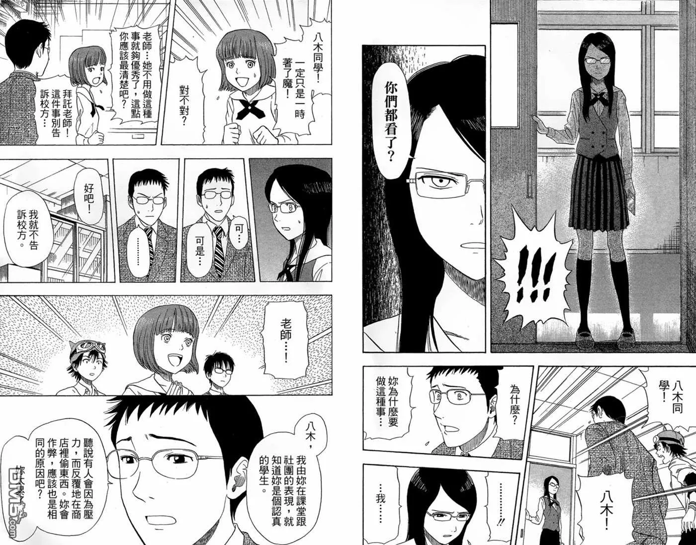 第2卷 第89页