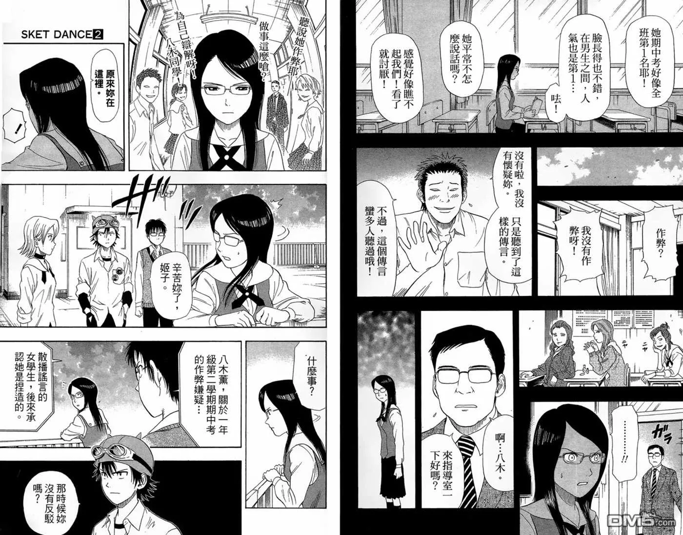 第2卷 第91页