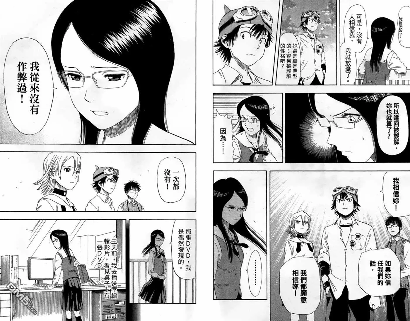 第2卷 第92页