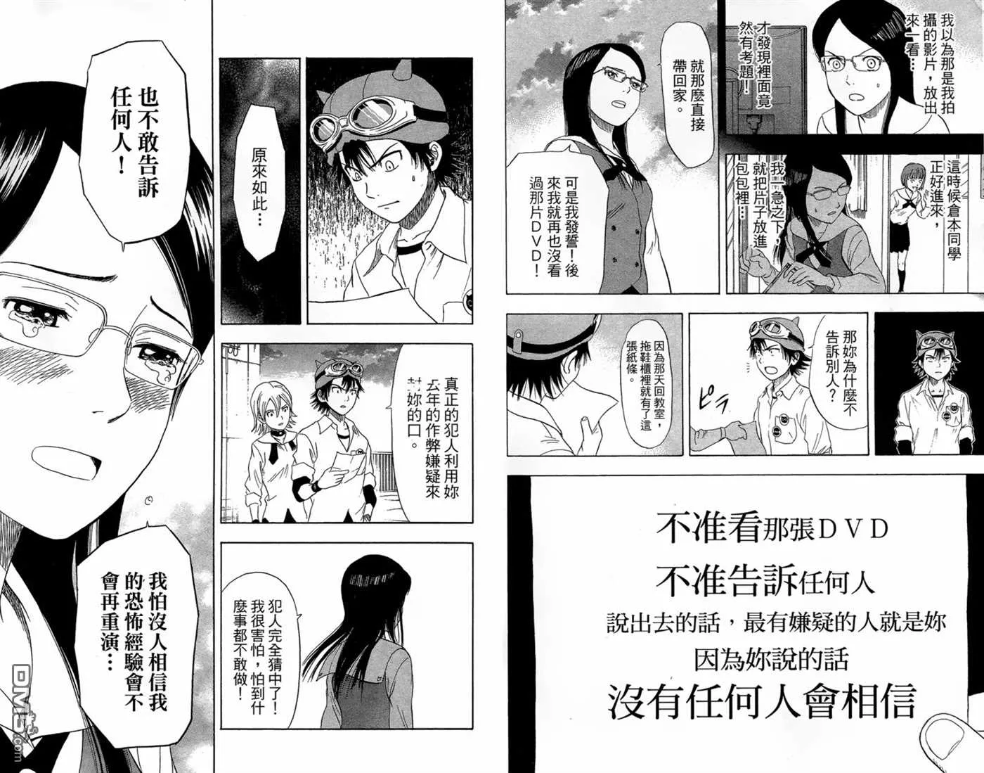 第2卷 第93页
