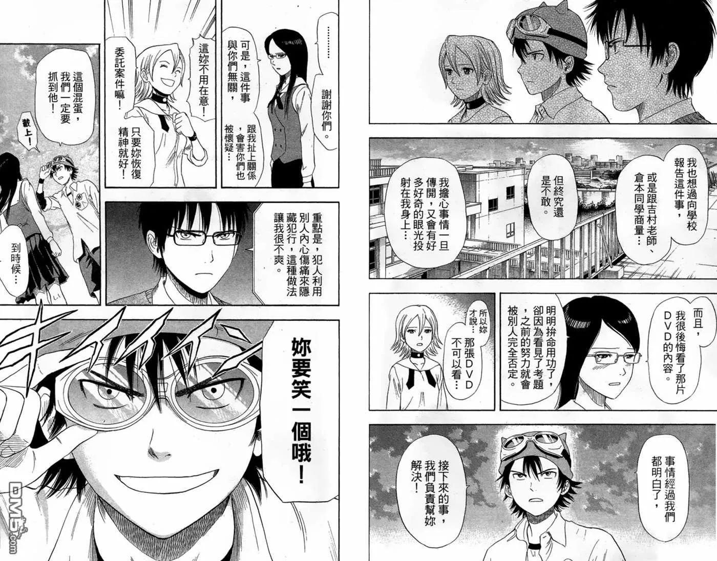 第2卷 第94页