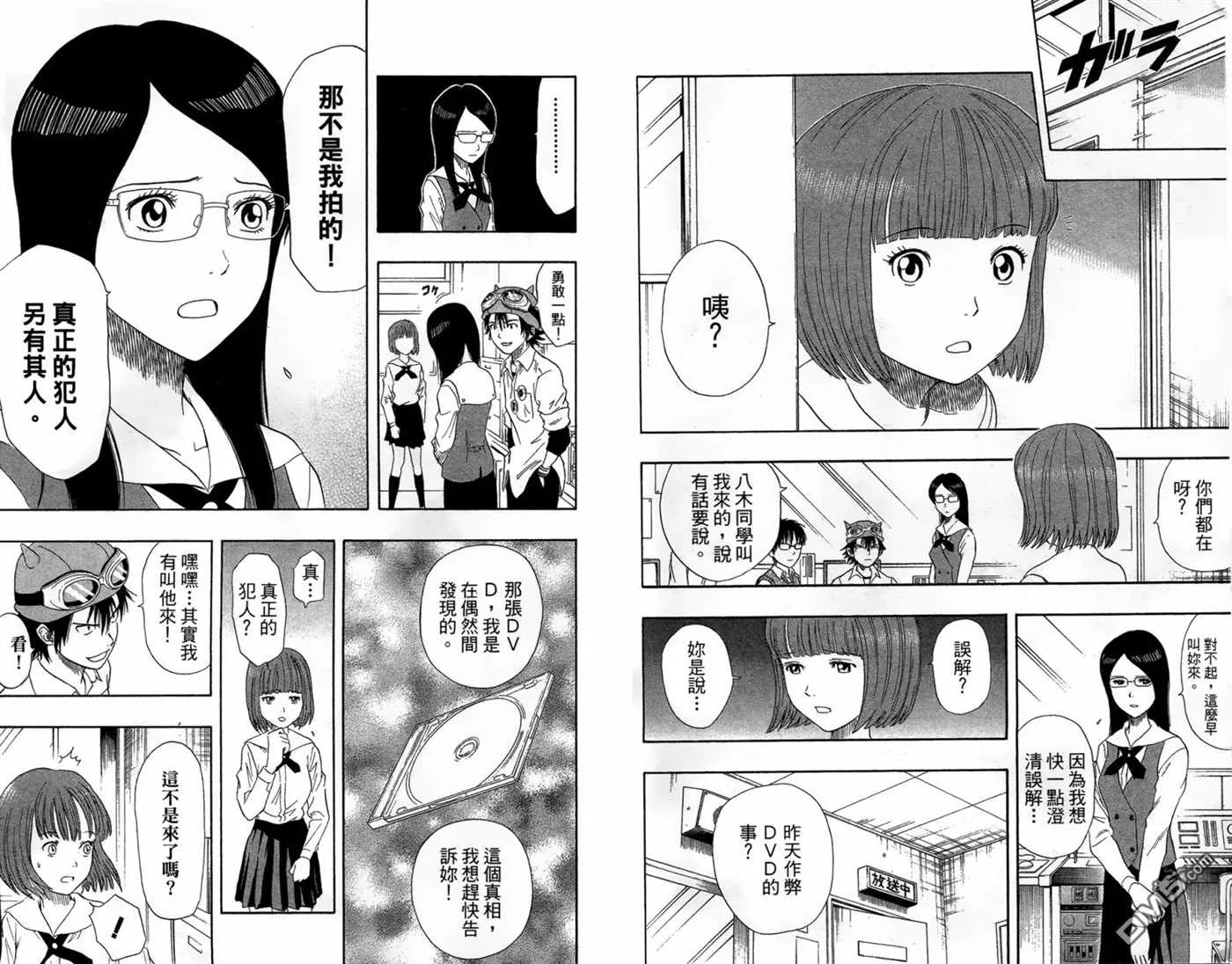 第2卷 第96页
