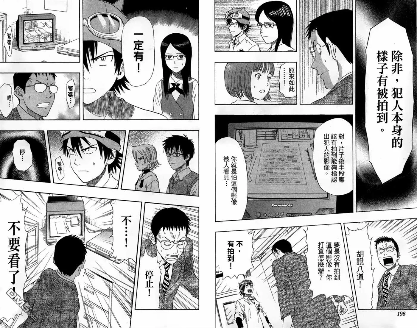 第2卷 第100页