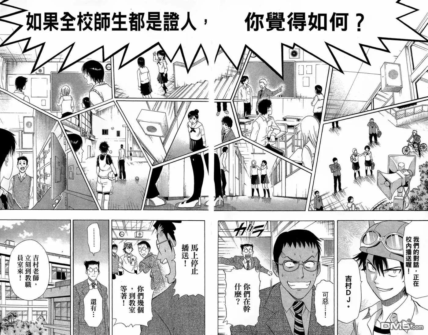 第2卷 第103页