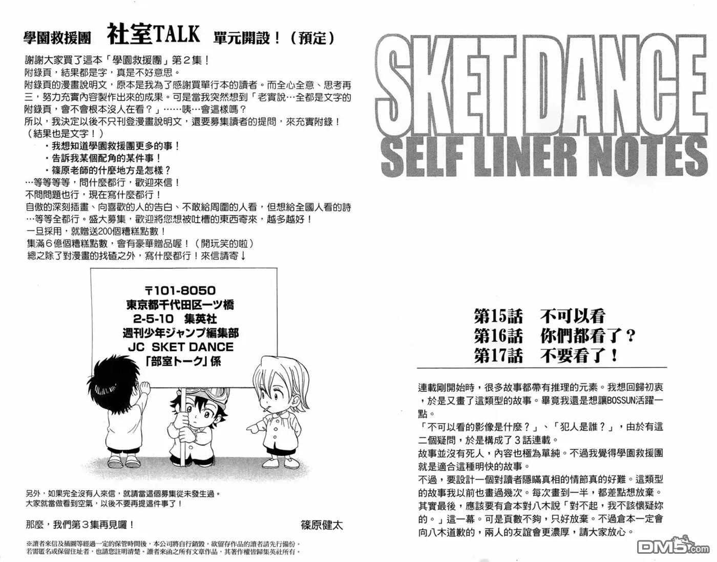 第2卷 第105页