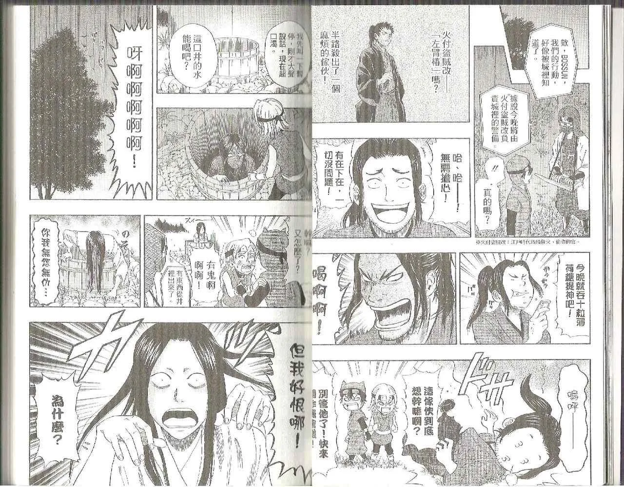 第3卷 第5页