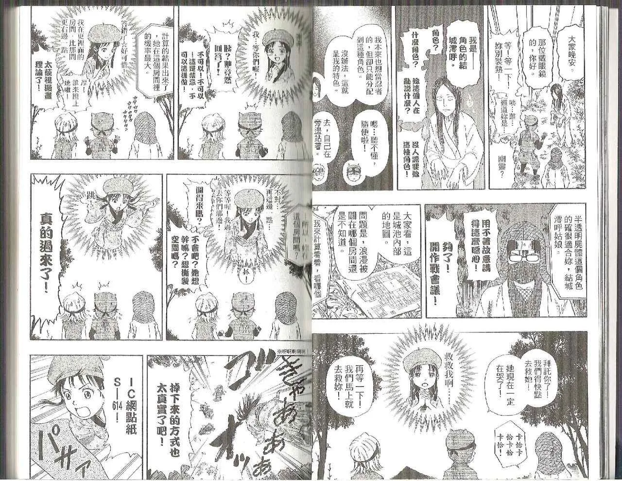 第3卷 第6页