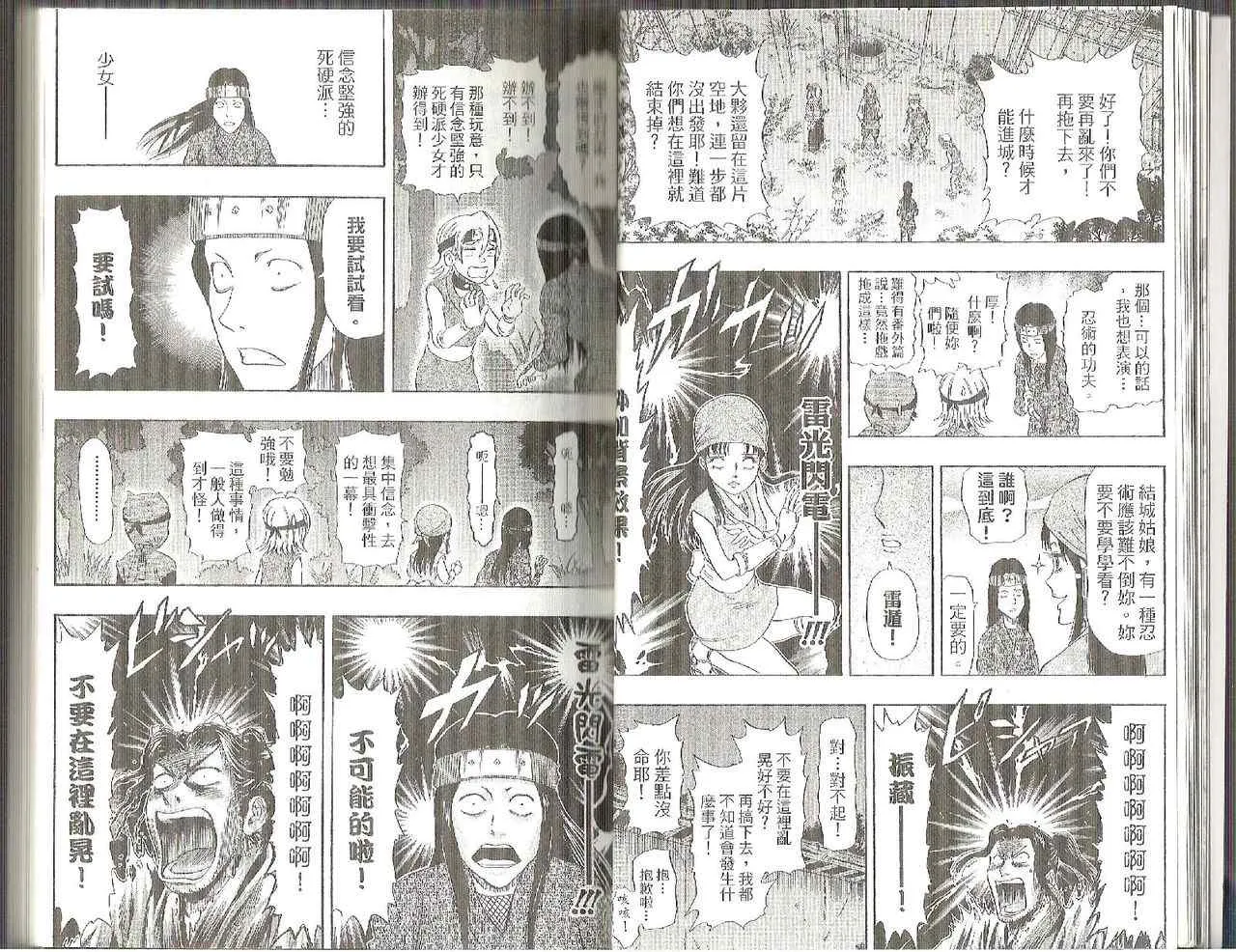 第3卷 第9页