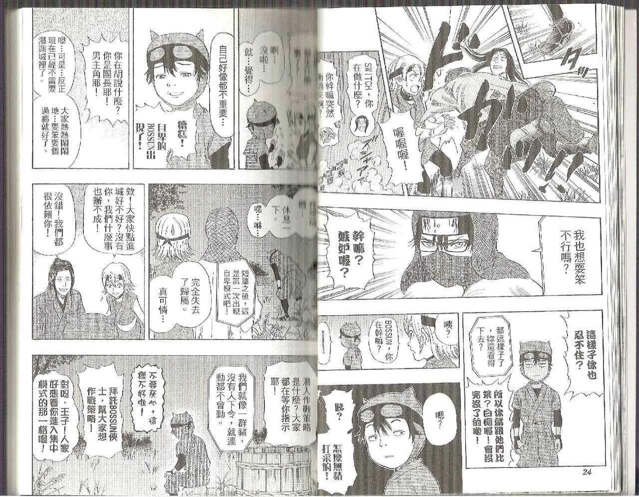 第3卷 第10页