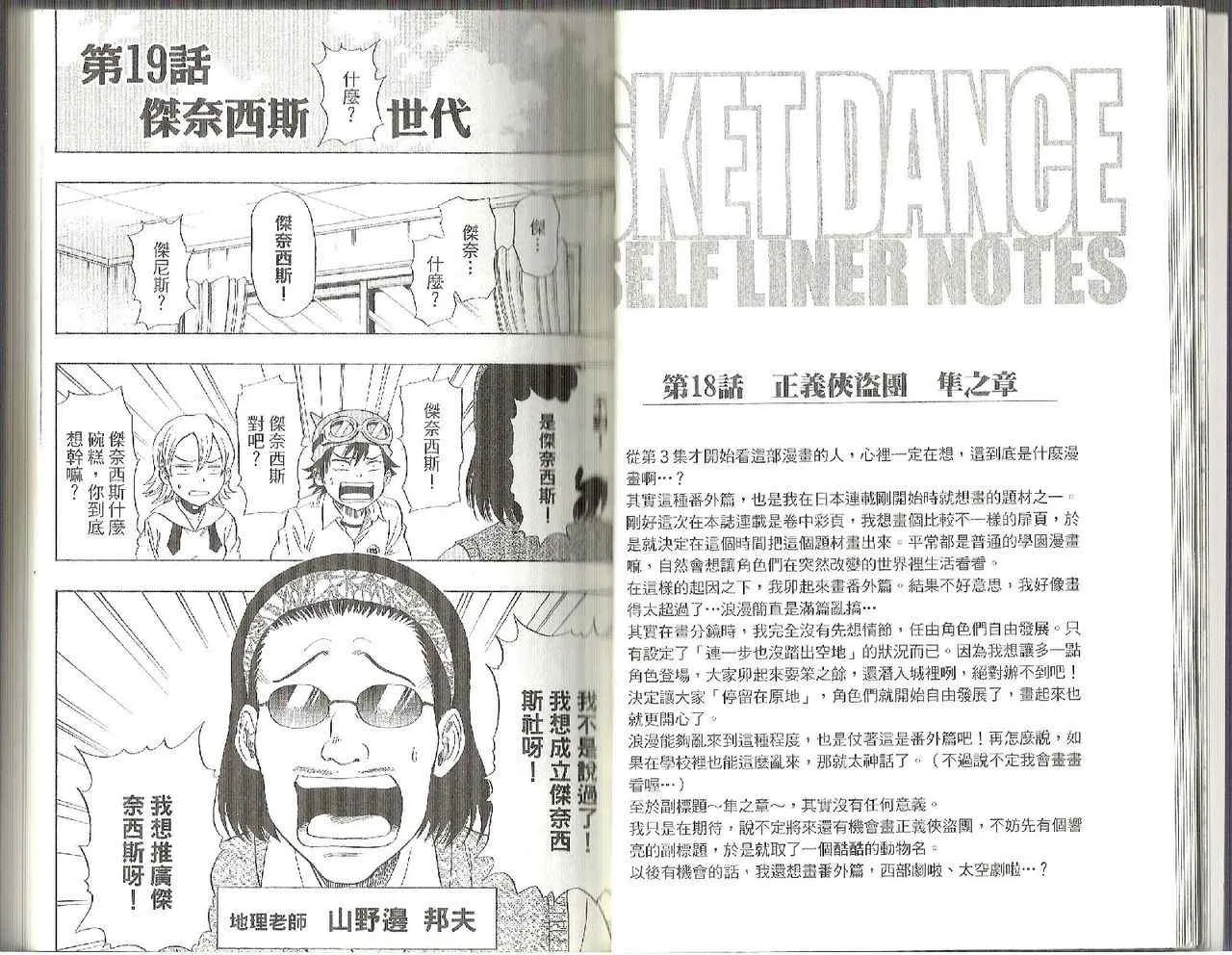第3卷 第12页
