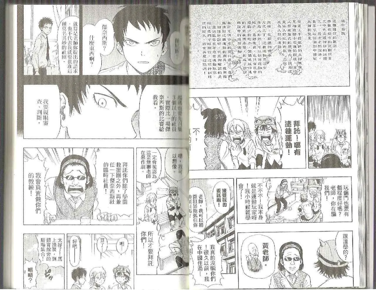 第3卷 第13页