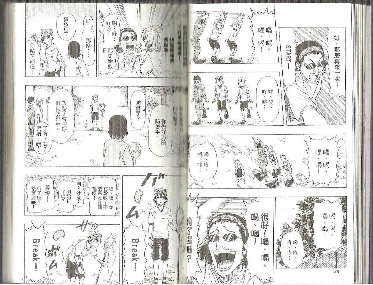 第3卷 第17页