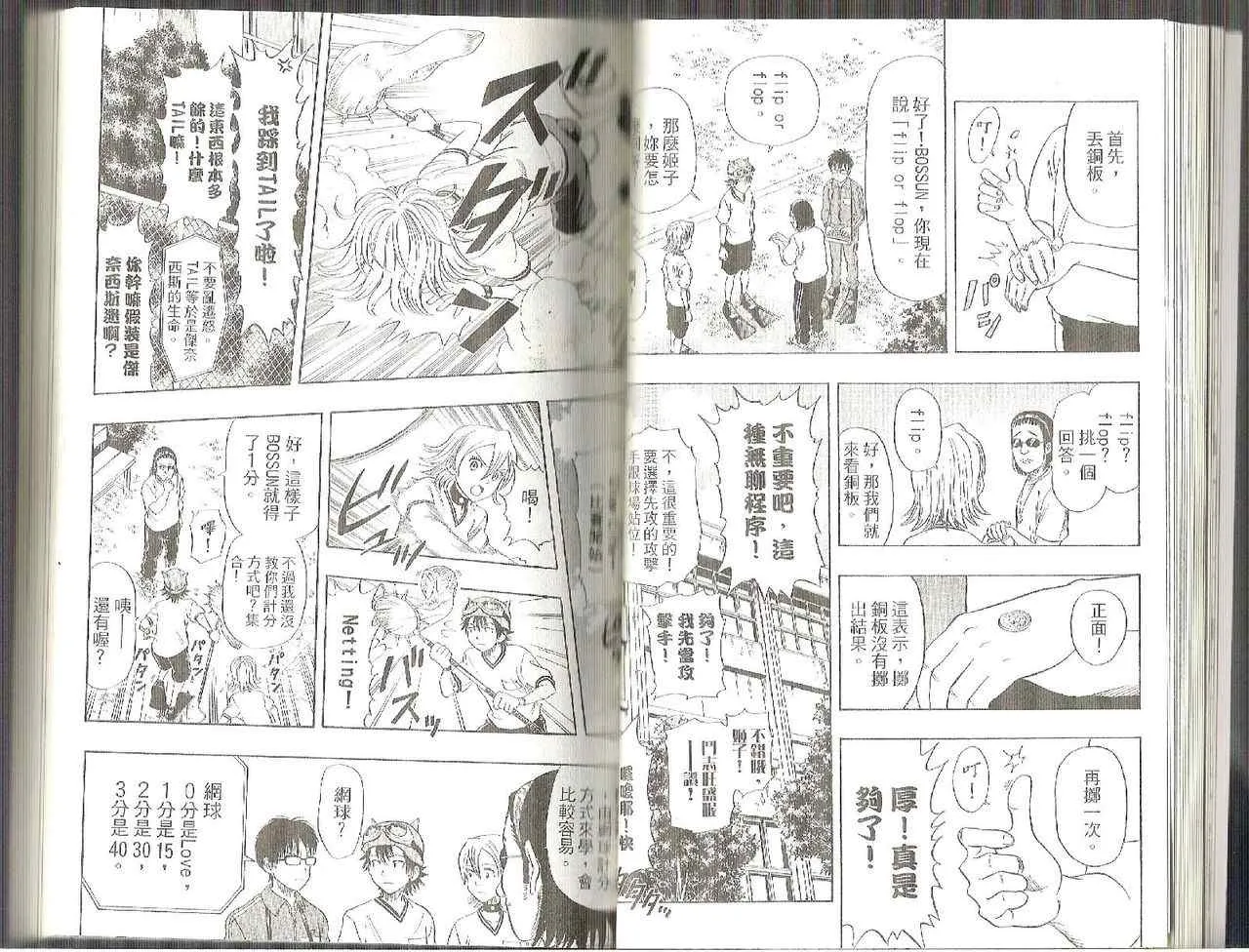 第3卷 第19页