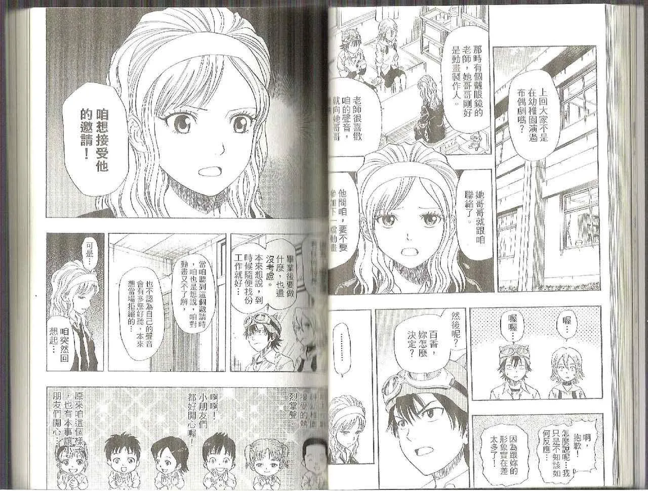 第3卷 第23页