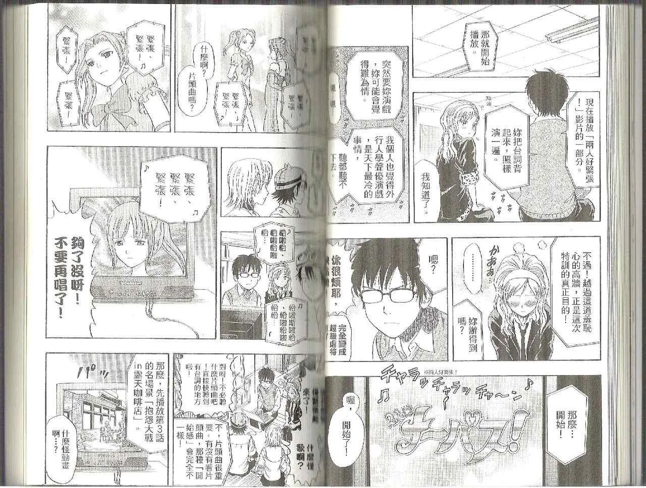 第3卷 第26页