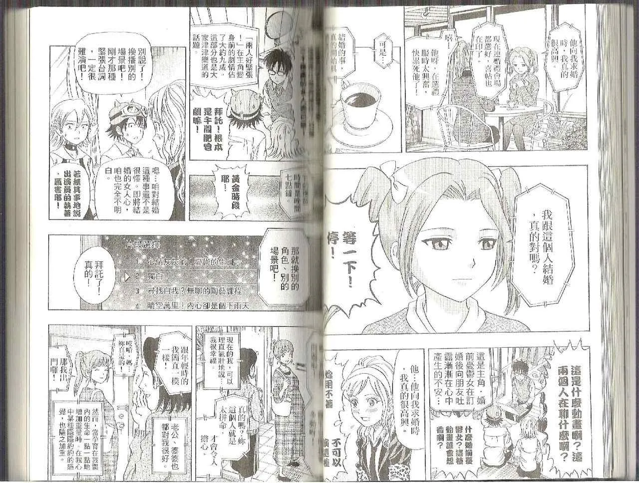 第3卷 第27页