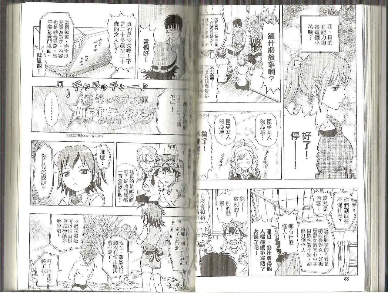 第3卷 第28页