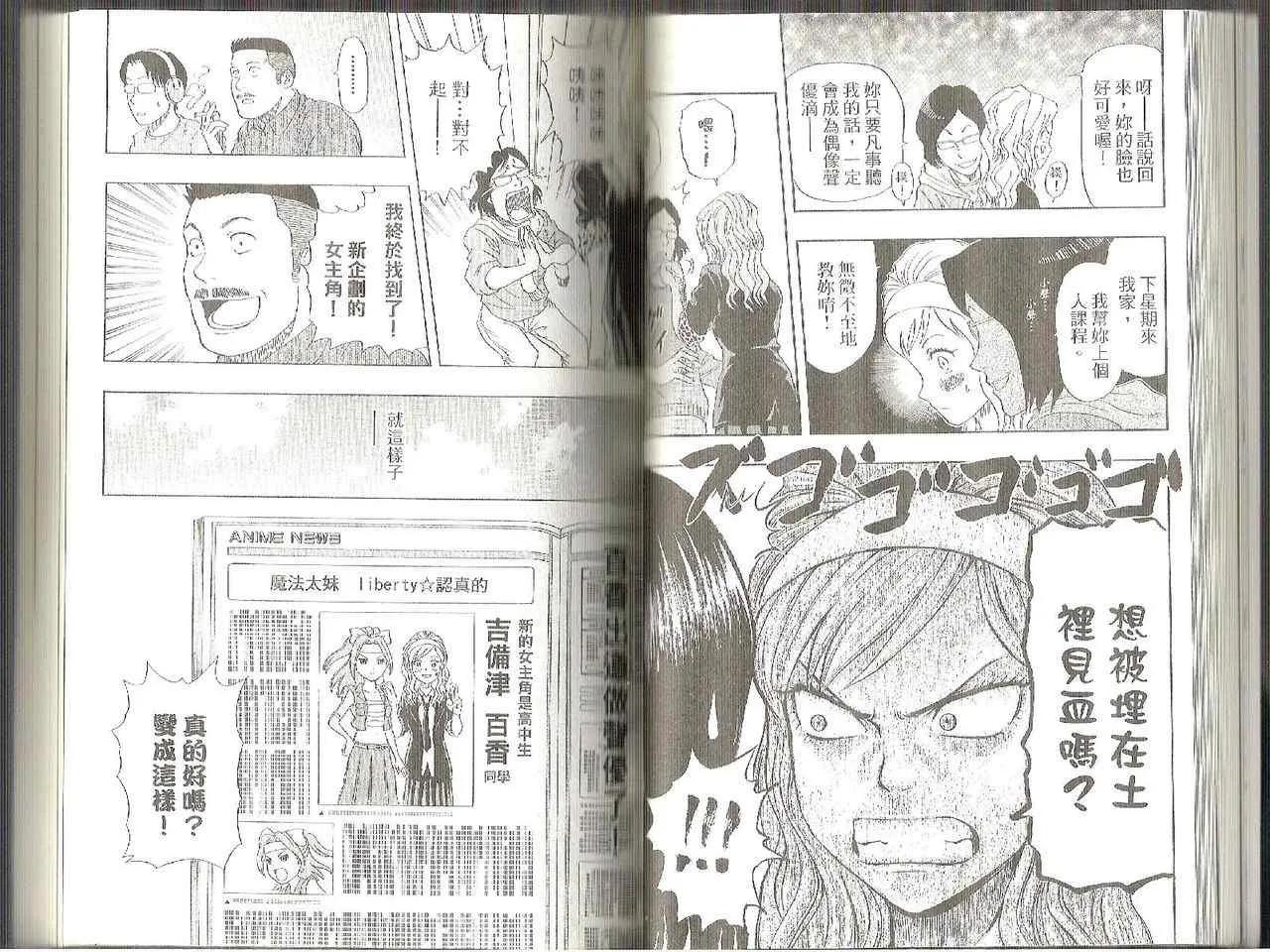 第3卷 第31页
