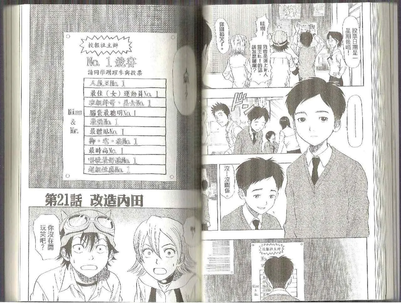 第3卷 第33页