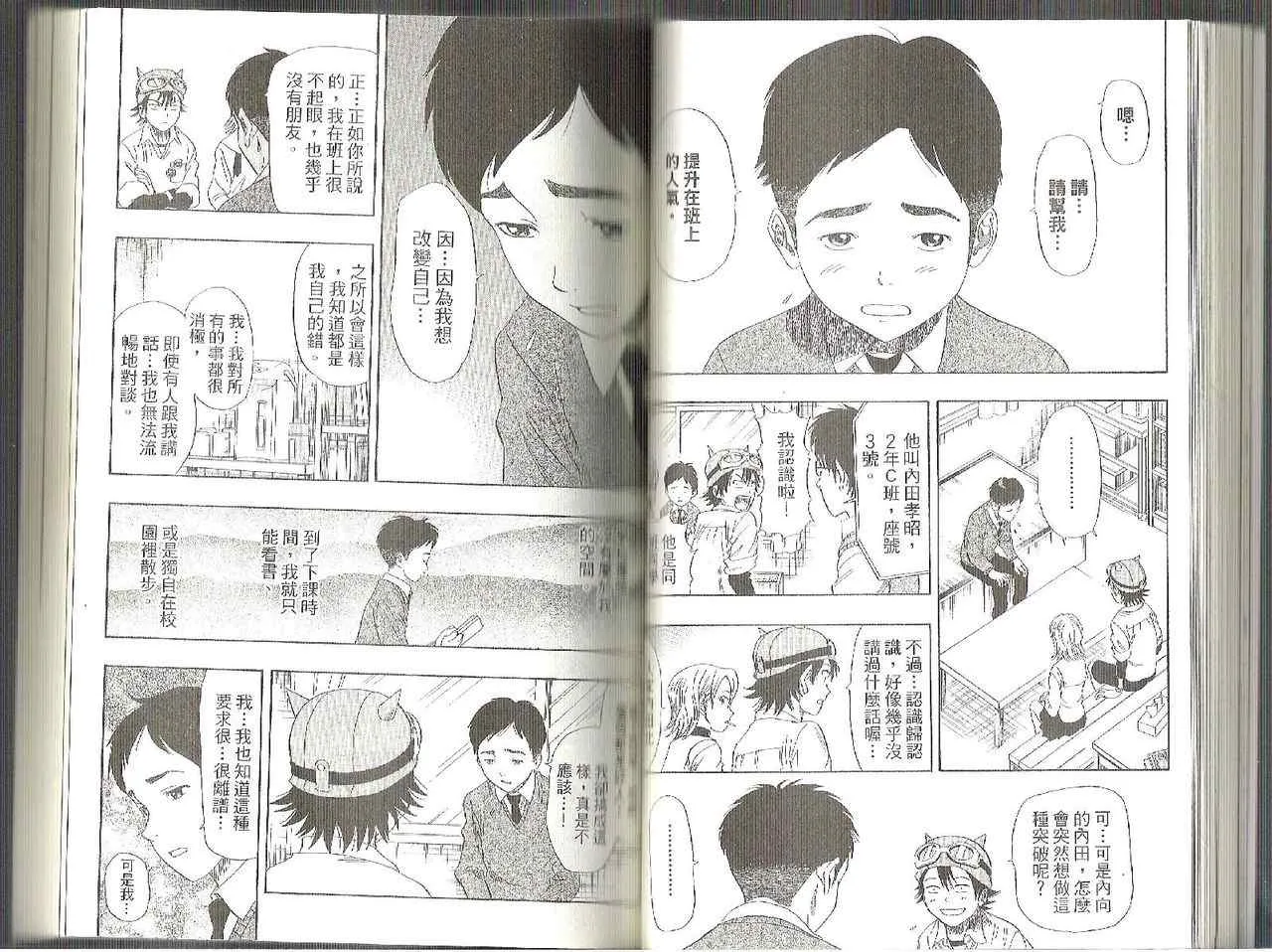 第3卷 第34页