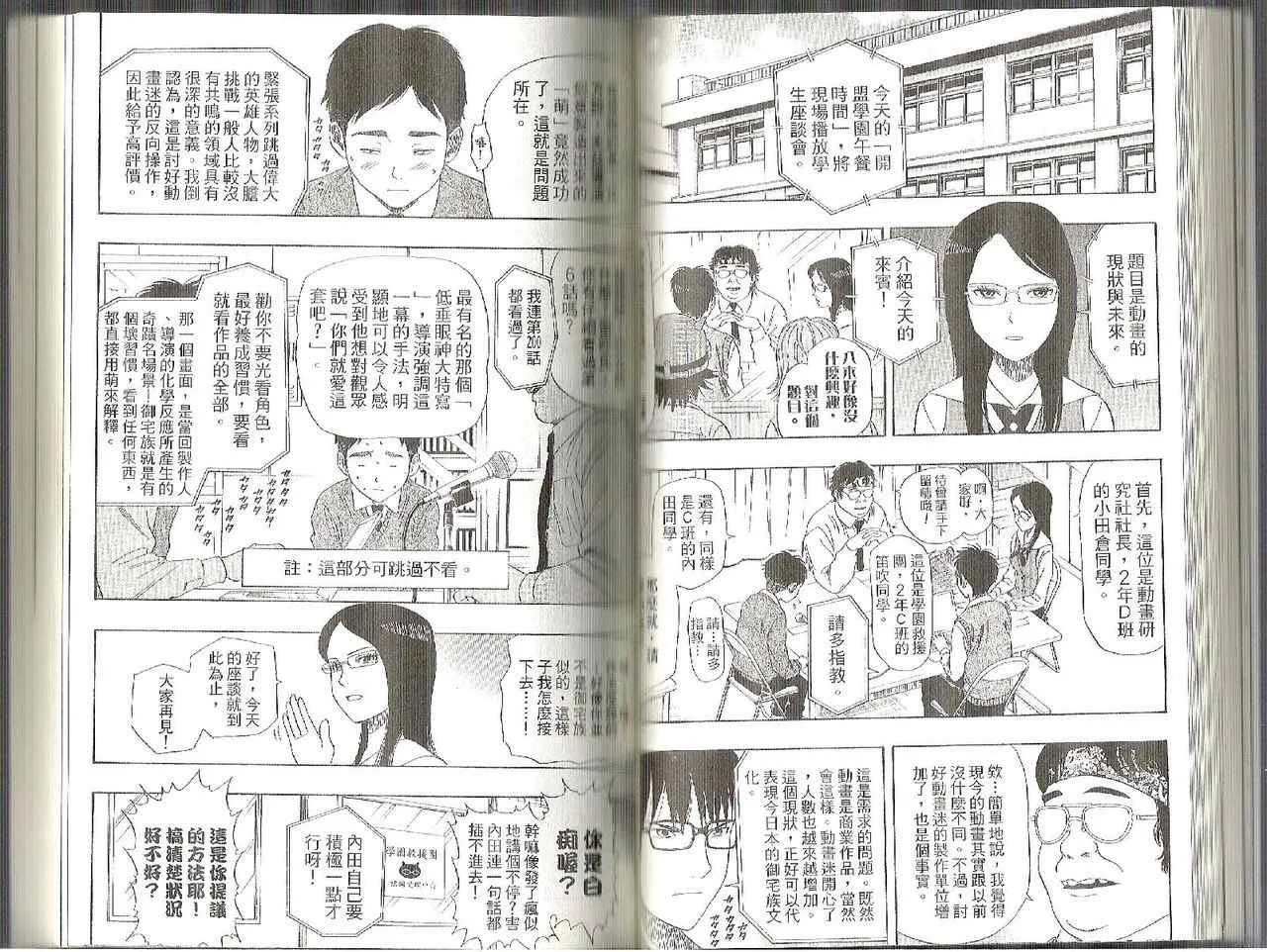 第3卷 第38页