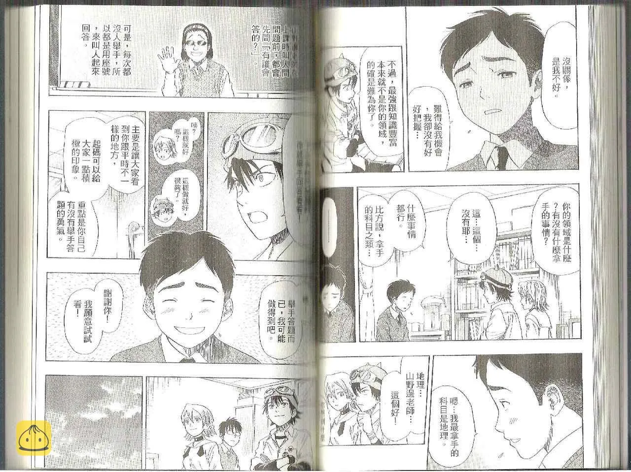 第3卷 第39页