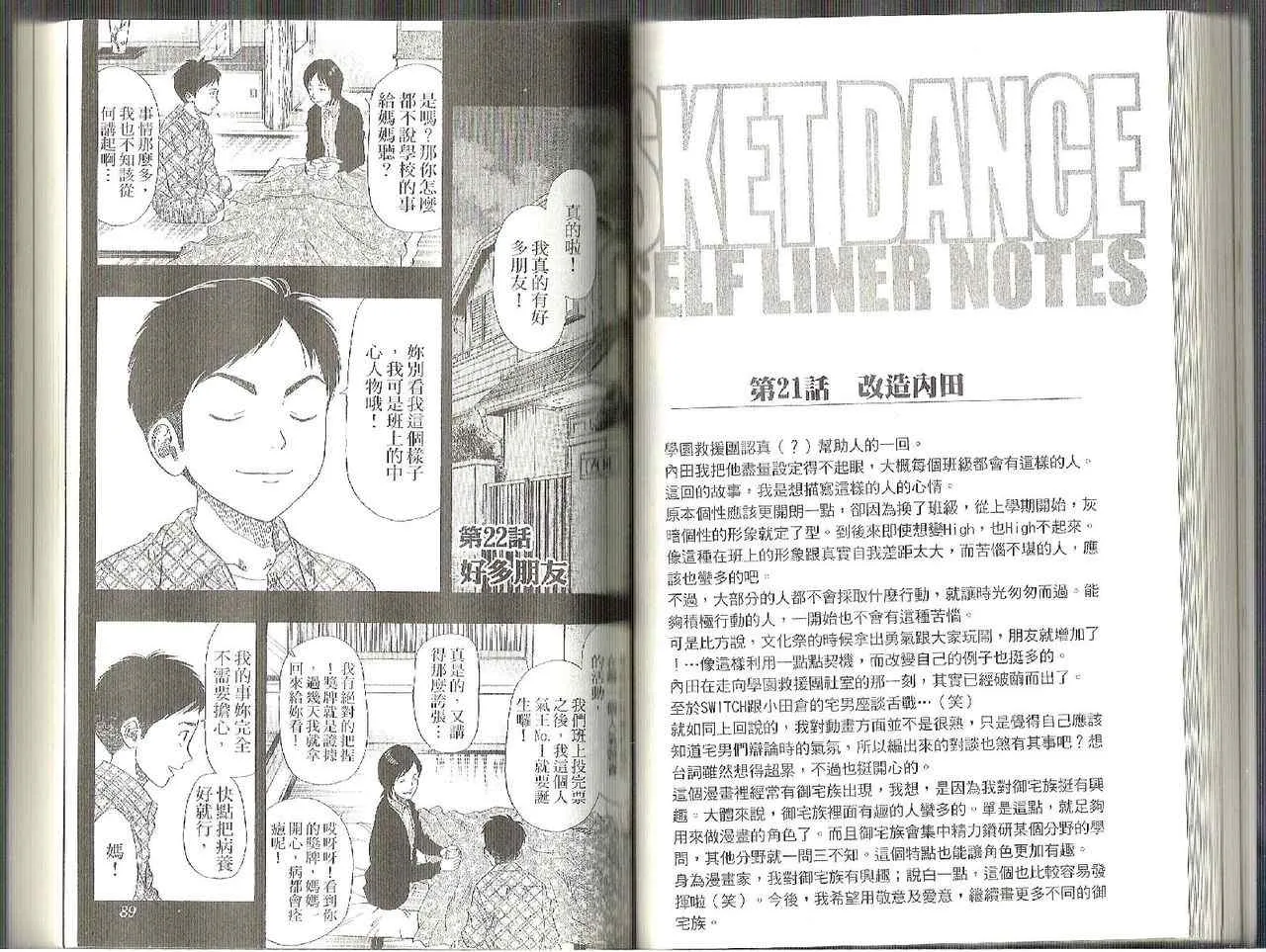 第3卷 第42页