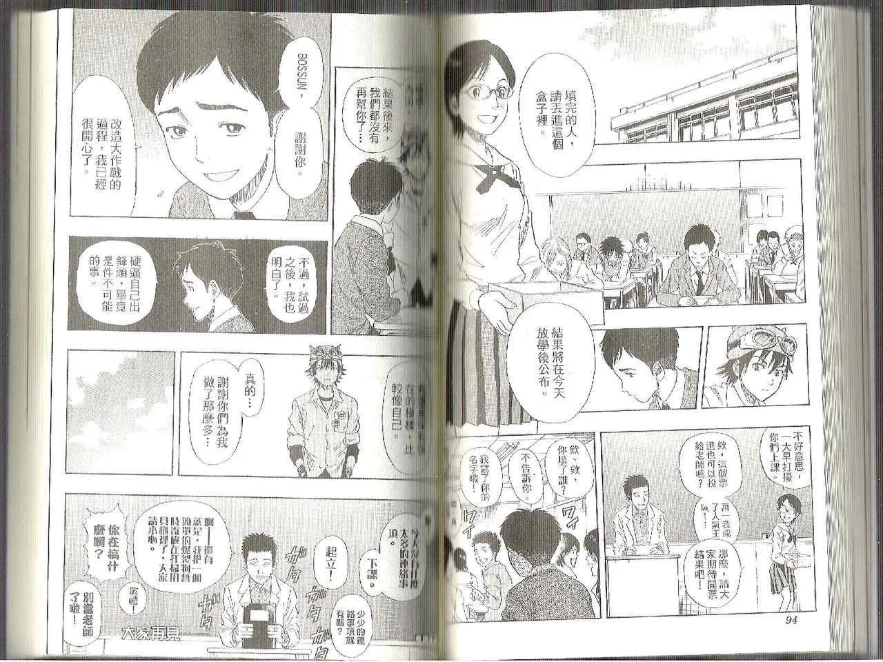 第3卷 第45页