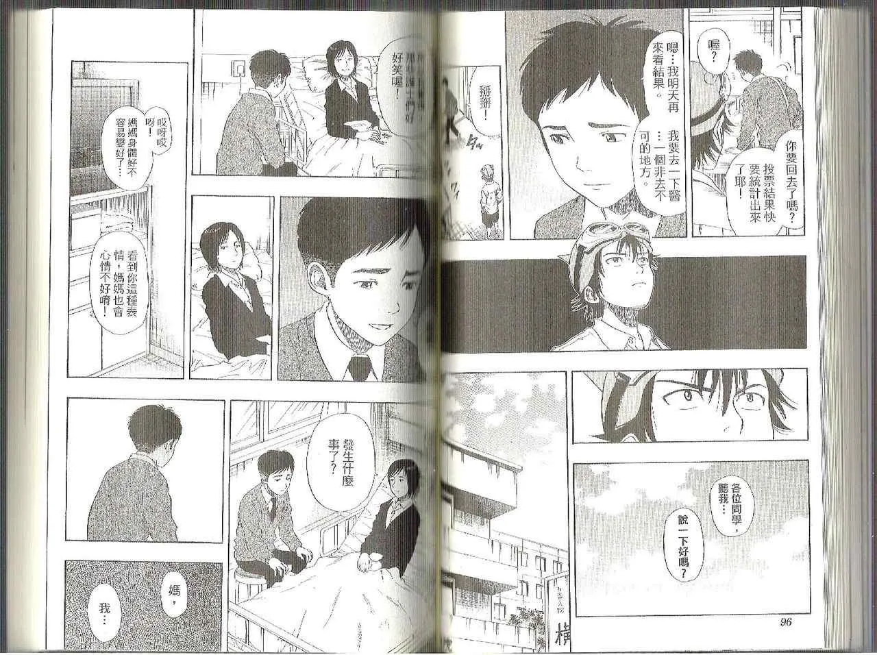 第3卷 第46页