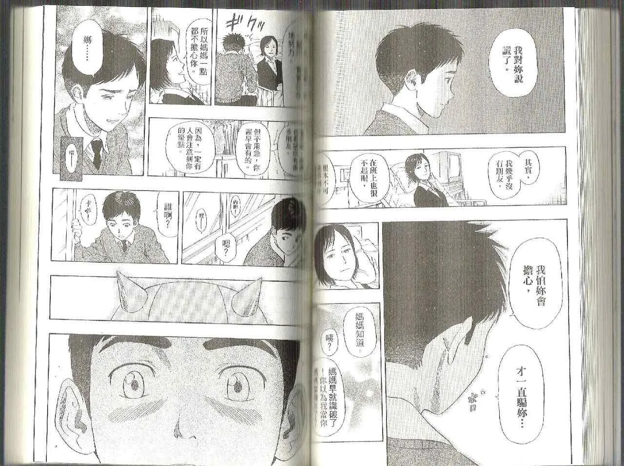 第3卷 第47页