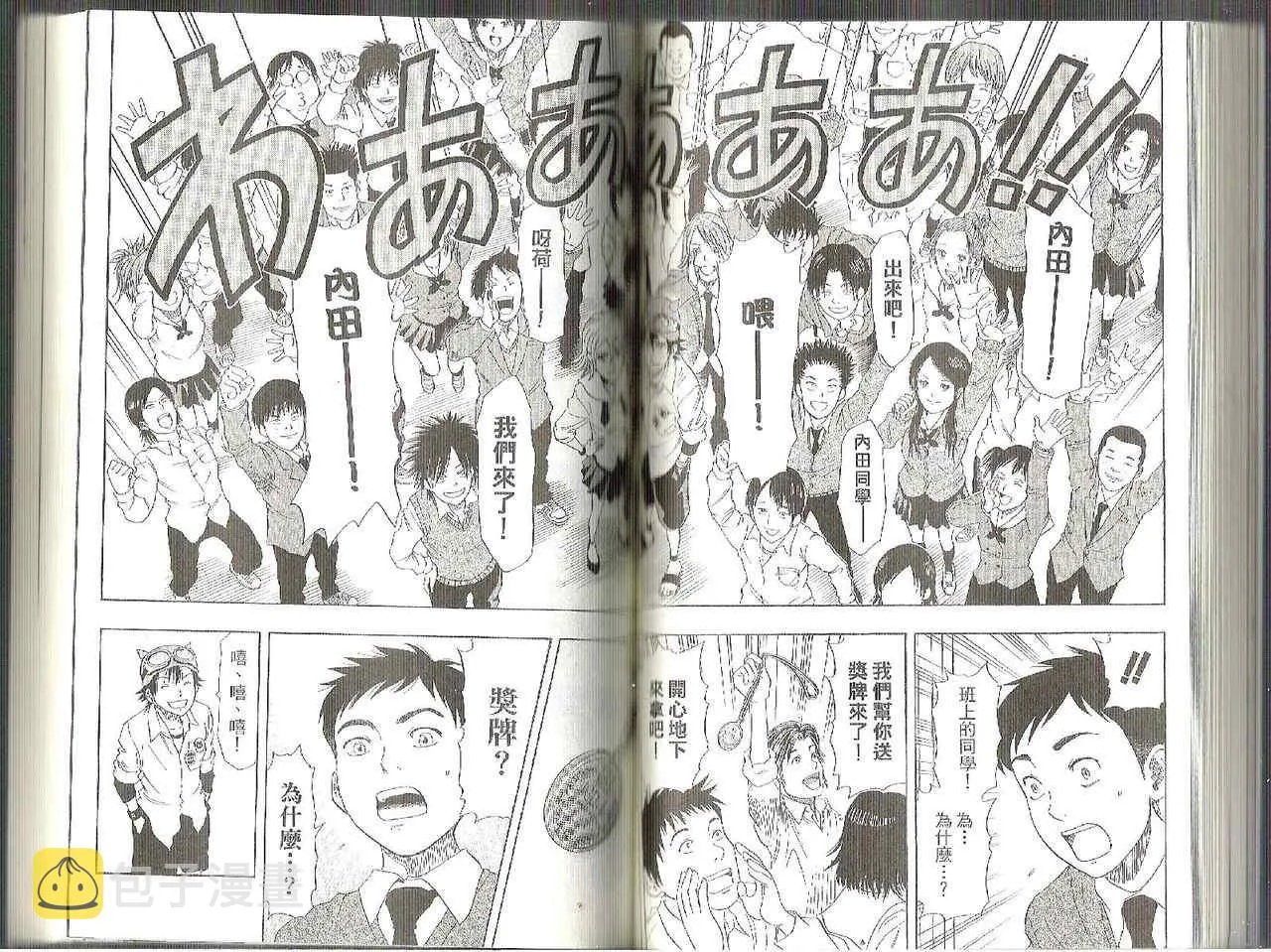 第3卷 第48页