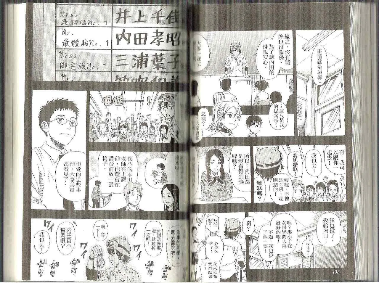 第3卷 第49页