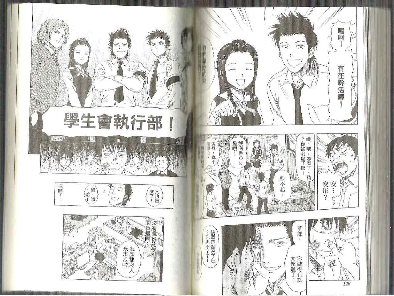 第3卷 第61页