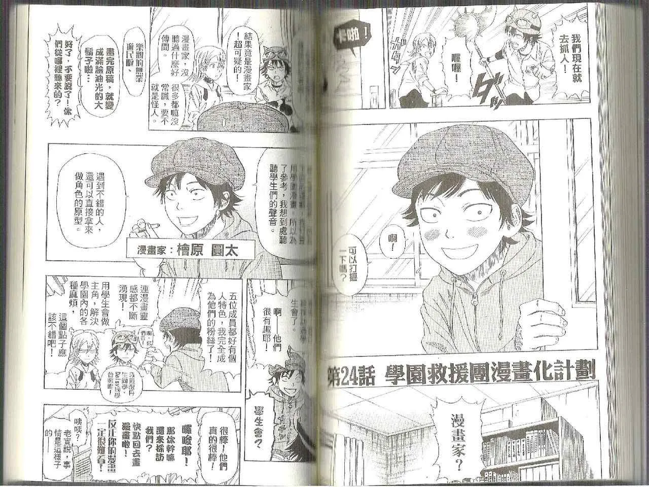 第3卷 第63页