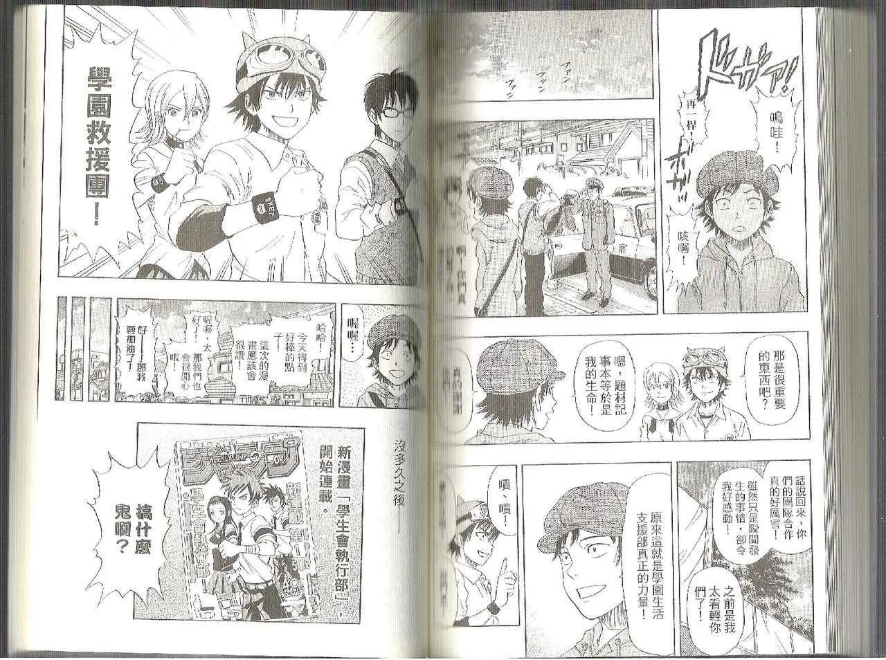 第3卷 第71页