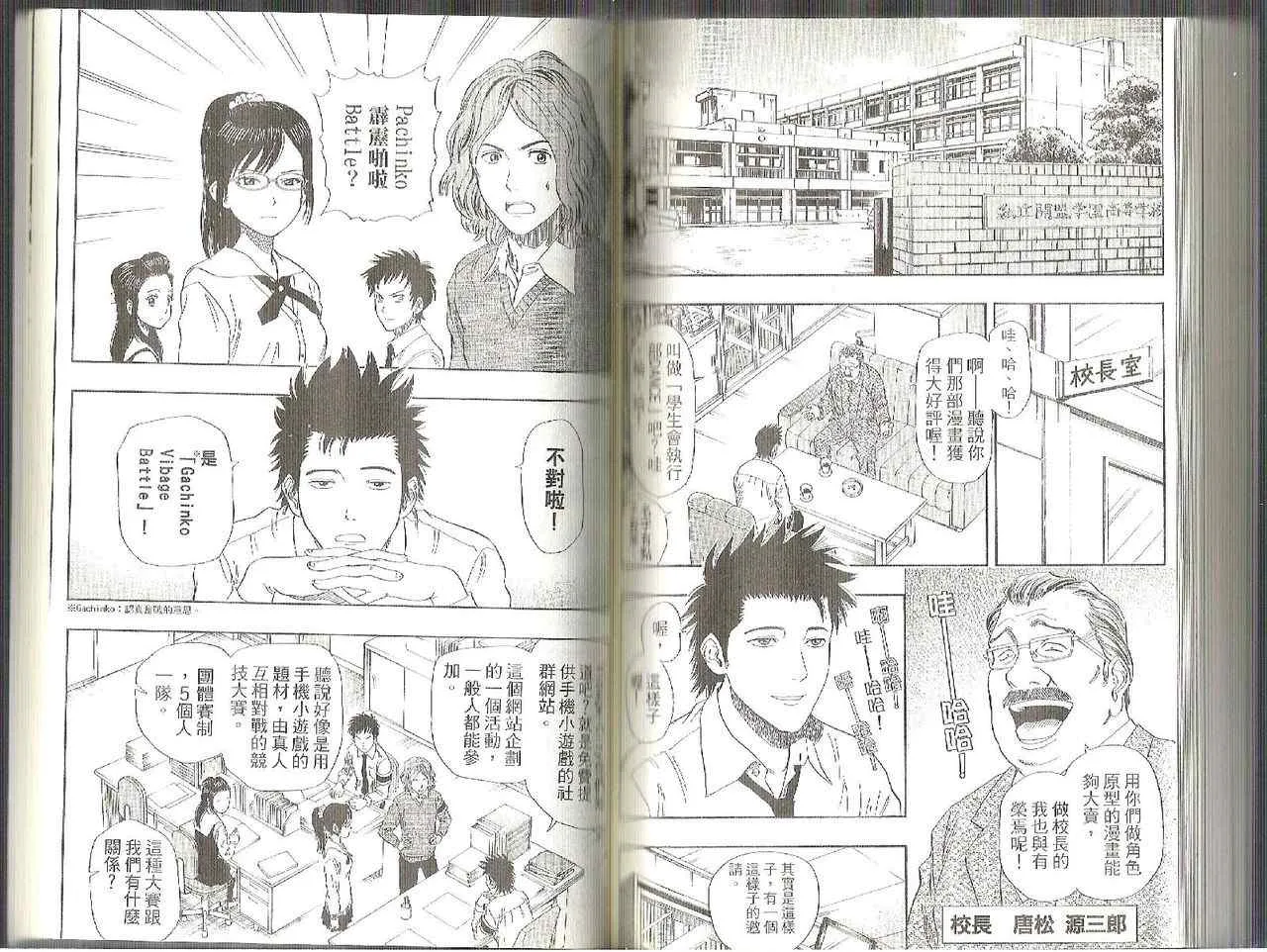 第3卷 第73页