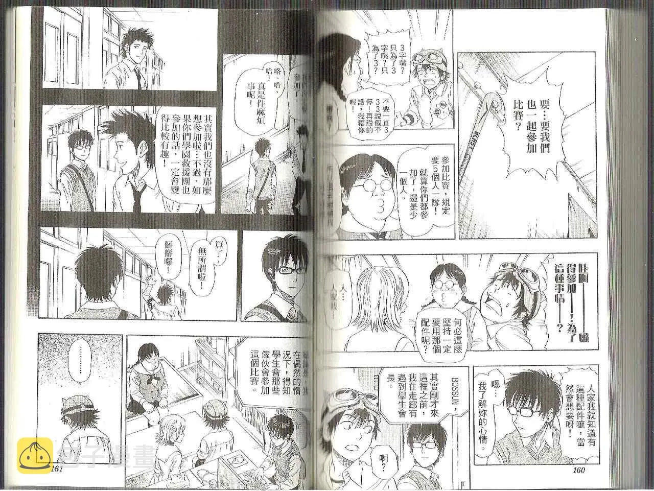 第3卷 第78页
