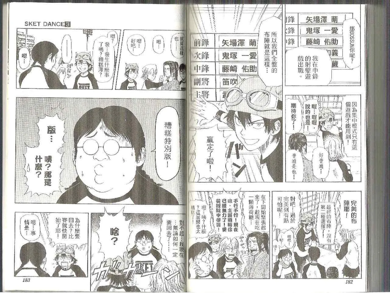 第3卷 第89页